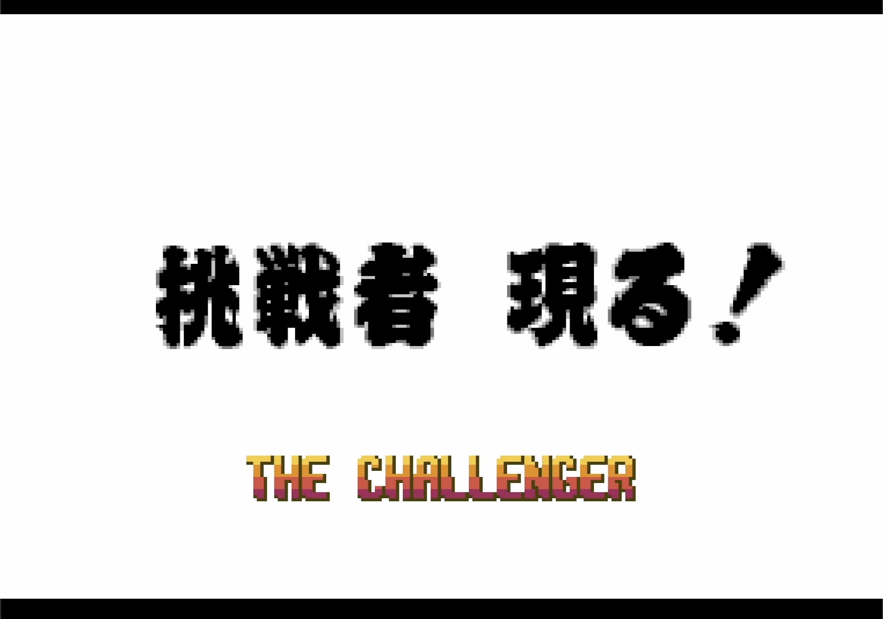 “终于弄出来了，但是……太强了！”格斗游戏《隐藏角色》刚出现时的巨大冲击力（二魂+） - 雅虎新闻